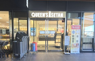 【周辺】 | ザ・タワー十条