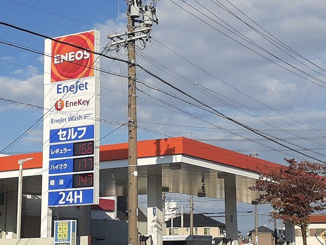 ガーデンスクエアⅡの周辺|エネオスまで856m