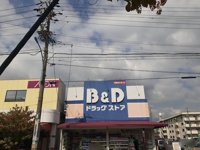 ガーデンスクエアⅡの周辺|Ｂ＆Ｄドラッグまで1200m