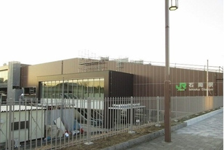 【周辺】 | スカイファイン | 石岡駅まで2000m