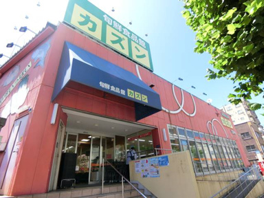 旬鮮食品館カズン亀戸店まで94m