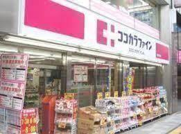 ココカラファイン亀戸店まで134m