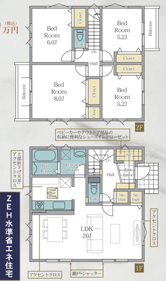  | ★仲介手数料無料★ 横浜市泉区中田南５丁目 | 仲介手数料無料！お気軽にお問合せくださいinfo@kenone.co.jp /08070587312