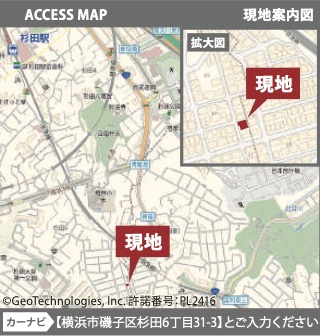  | ★仲介手数料無料★ 横浜市磯子区杉田６丁目 | 仲介手数料無料！お気軽にお問合せくださいinfo@kenone.co.jp /08070587312