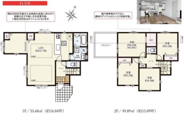 ★仲介手数料無料★横浜市戸塚区戸塚町の新築一戸建て|仲介手数料無料！お気軽にお問合せくださいinfo@kenone.co.jp /08070587312