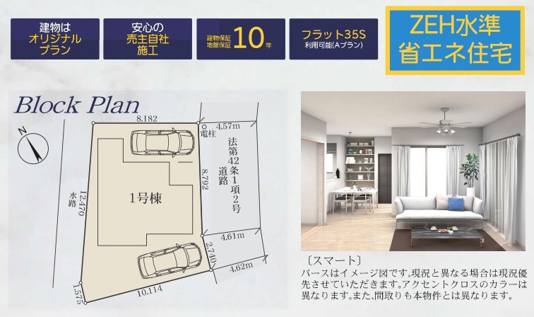 ★仲介手数料無料★横浜市泉区和泉中央南２丁目|仲介手数料無料！お気軽にお問合せくださいinfo@kenone.co.jp /08070587312