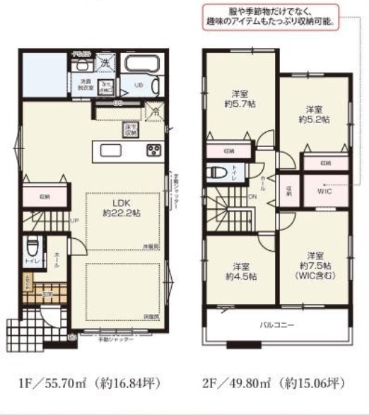 ★仲介手数料無料★横浜市戸塚区上矢部町 
