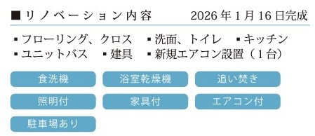 横浜市西区平沼１丁目の中古マンション|仲介手数料無料！お問合せ下さい/080-7058-7312 