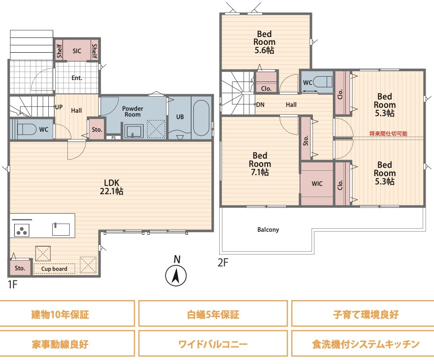 横浜市栄区上之町 新築戸建て【仲介手数料無料】カースペース2台|仲介手数料無料！お気軽にお問合せくださいinfo@kenone.co.jp /08070587312