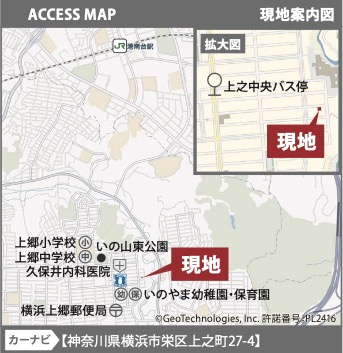 横浜市栄区上之町 新築戸建て【仲介手数料無料】カースペース2台|仲介手数料無料！お気軽にお問合せくださいinfo@kenone.co.jp /08070587312