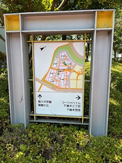 南大沢学園・萌樹の丘のその他|周辺の案内図