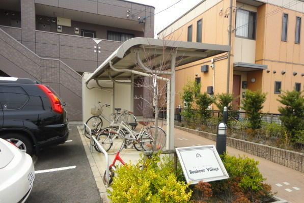 ボヌールヴィラージュのその他共用部分