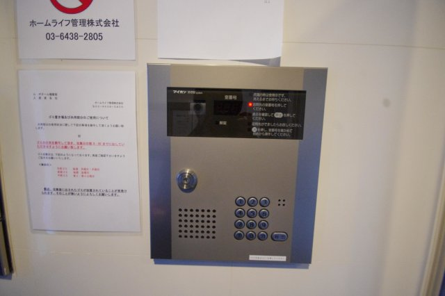 オートロックです。