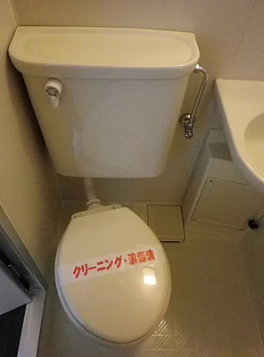 【トイレ】 | エスペランス三茶太子堂