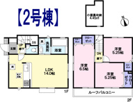 府中市浅間町4丁目新築戸建ての画像