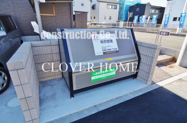 メゾンKのその他共用部分