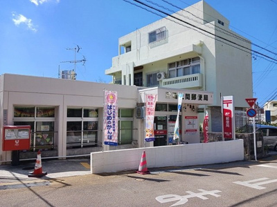 【周辺】 | アンドーバーテラス識名（Ｄ） | 那覇上間郵便局まで850m