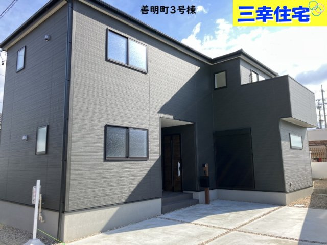 碧南市善明町の外観|いつでも内覧できます♪！碧南中央駅・棚尾小学校・南中学校いずれも至近。通勤・通学に大変便利な好立地♪お早めにご相談ください(^O^)／