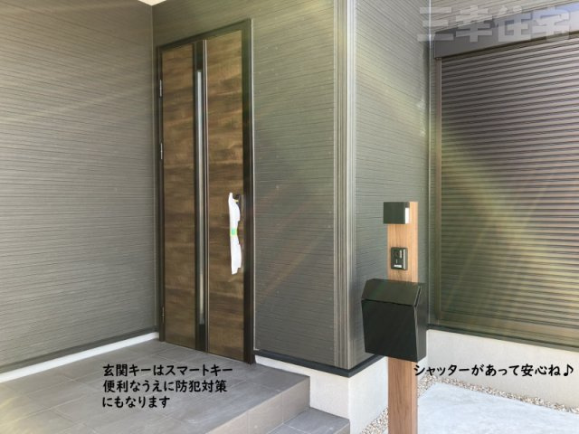 碧南市善明町の玄関|設備充実！