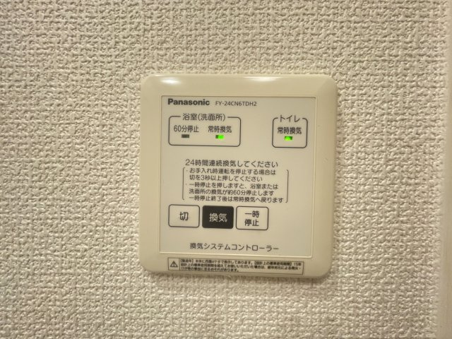 ライジングサンⅢの内装