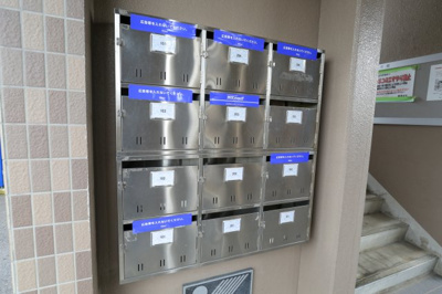 【その他共用部分】 | ユーミーハヤミズ | 集合郵便受け