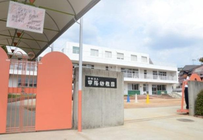 【その他】 | 日商岩井甲陽園マンション