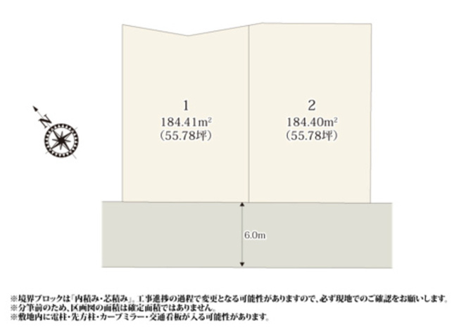 【区画図】 | 北本市石戸第1期　クライン　新築戸建　全2棟　1号棟