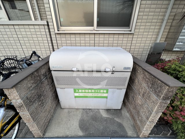 アムール姫島のその他共用部分|アムール姫島　ゴミ置き場