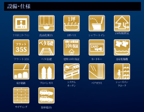 【仲介手数料０円】厚木市上荻野2期　新築一戸建てのその他|【仲介手数料０円】厚木市上荻野2期　新築一戸建て