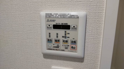 【設備】 | エスリード新大阪ヴェルデ | 浴室乾燥機能あります