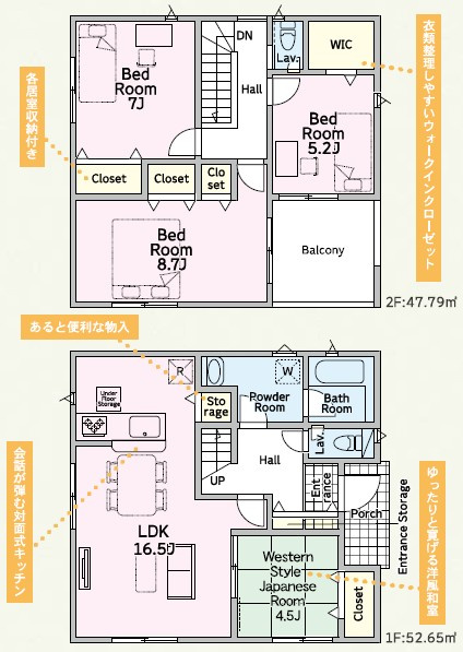 高崎市吉井町下長根第3（全4棟）1号棟の間取り