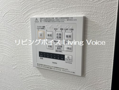 【仲介手数料０円】座間市立野台3丁目　新築一戸建ての浴室|座間市立野台3丁目　新築一戸建て