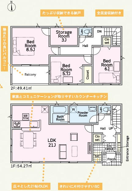 高崎市吉井町下長根第3（全4棟）3号棟