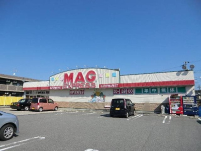 【周辺】 | シャンポワール舞木Ａ | マグフーズ本宿店まで2000m