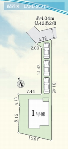 【仲介手数料０円】伊勢原市岡崎2期　新築一戸建ての区画図|【仲介手数料０円】伊勢原市岡崎2期　新築一戸建て