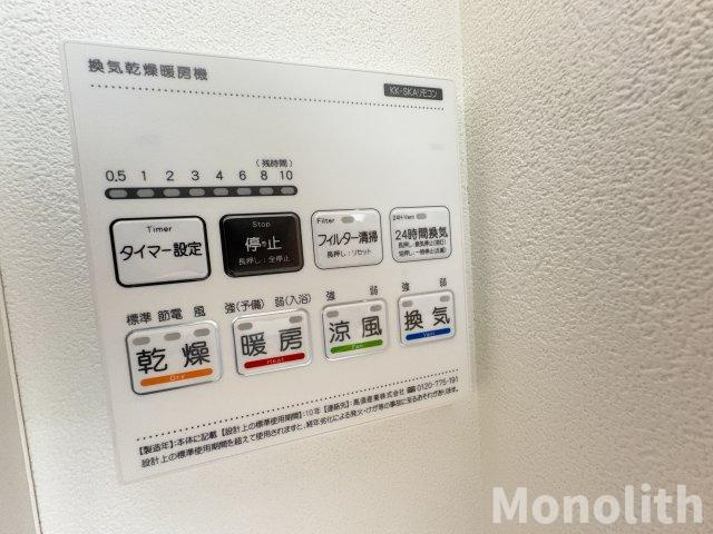 KS NORTH PLACEの設備