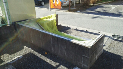 【その他共用部分】 | パレス若山