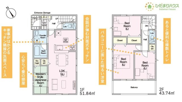【間取り】 | 土浦市小岩田東第4　新築戸建　1号棟 | 2部屋から出入りできるバルコニー☆彡