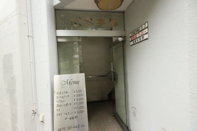 【エントランス】