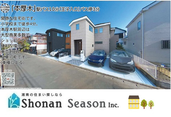【外観】 | 「共働き子育てしやすい街ランキング」県内1位を獲得の厚木市♪
「ファミリークローク」など収納豊富！