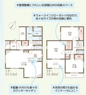 【間取り】 | リーブルガーデン泉佐野市鶴原８期 | 間取り図