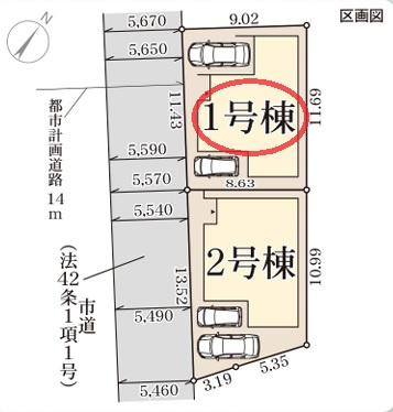 【区画図】 | リーブルガーデン泉佐野市鶴原８期 | 区画図
