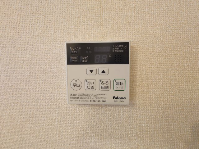フェリチータの設備