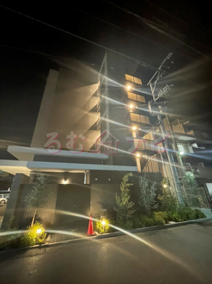 【その他】 | LIBRA井尻 (リブライジリ)