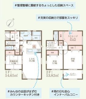 【間取り】 | リーブルガーデン泉佐野市鶴原８期 | 間取り図