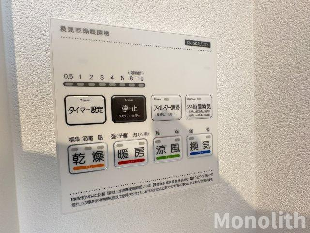 KS NORTH PLACEの設備