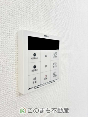 【設備】 | ハートフルタウン栃木市片柳町1丁目1029番　A号棟 | 省エネ仕様の給湯器です☆設定した温度のお湯が出ます！お風呂のお湯はりもボタン１つで自動です♪