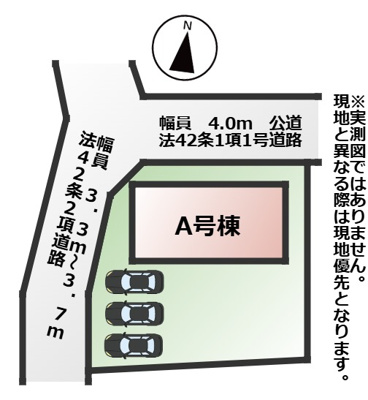 【区画図】 | ハートフルタウン栃木市片柳町1丁目1029番　A号棟 | 敷地面積：186.85㎡　接道：北側4.0ｍ(公道)、西側3.7ｍ(公道)