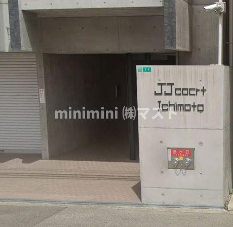 JJCOURT市元のロビー