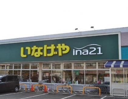 メゾン　プードルのその他|いなげや小金井貫井南店
